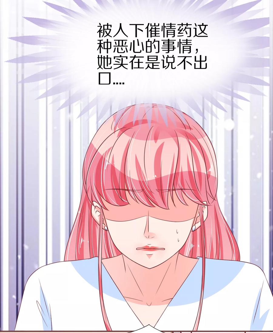 第54话-第54话