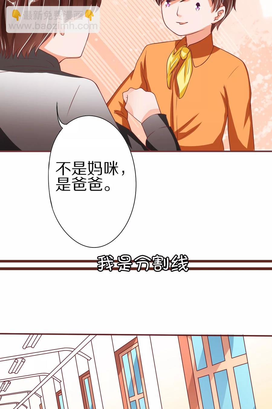 第54话-第54话