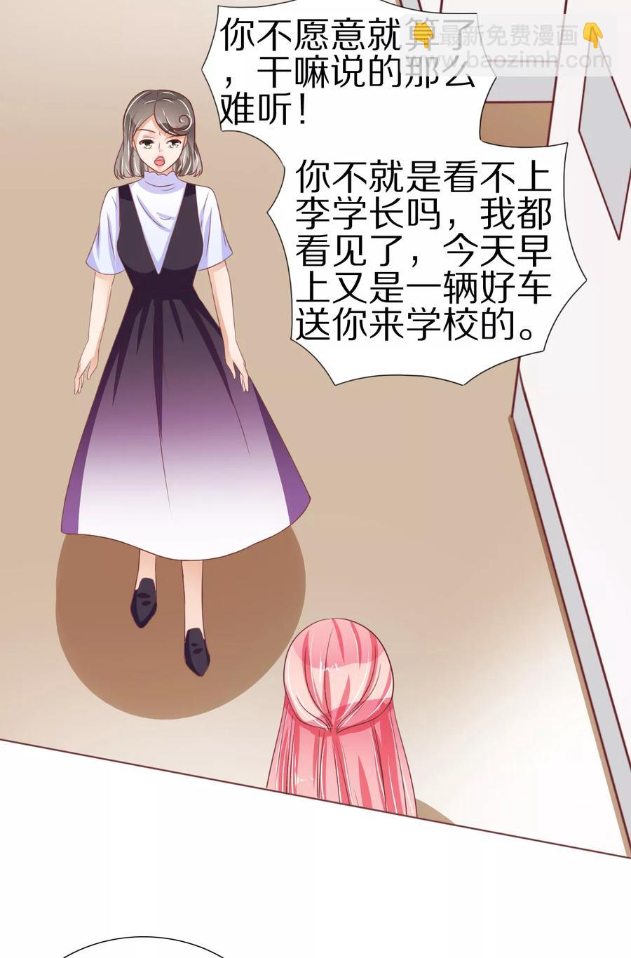 第54话-第54话