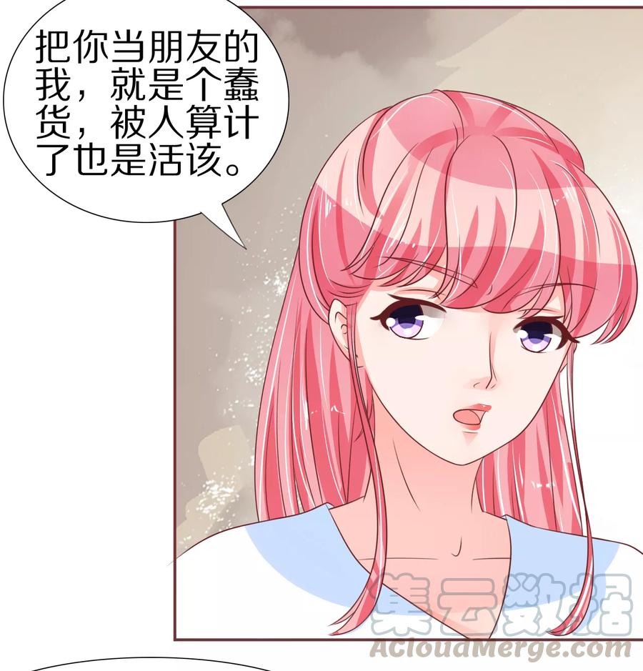 第54话-第54话