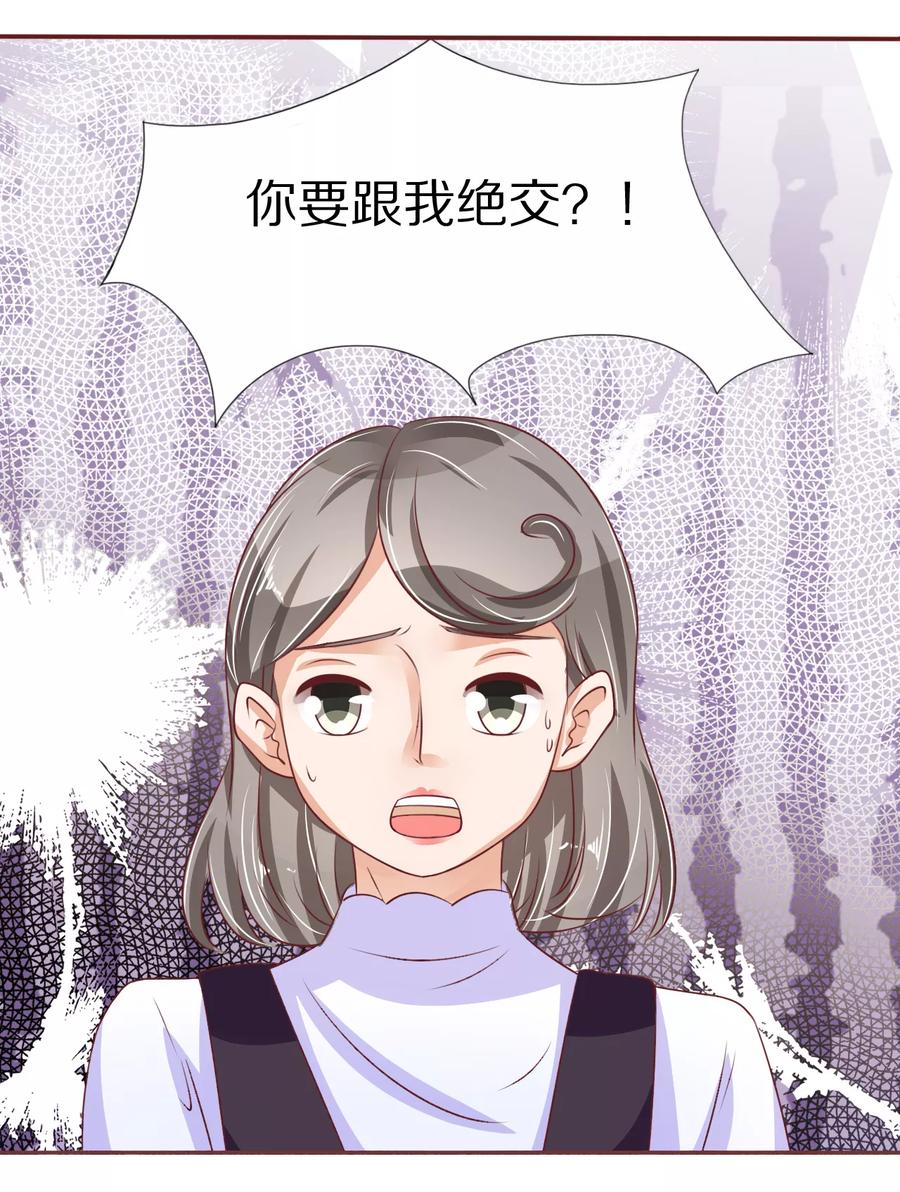 第54话-第54话