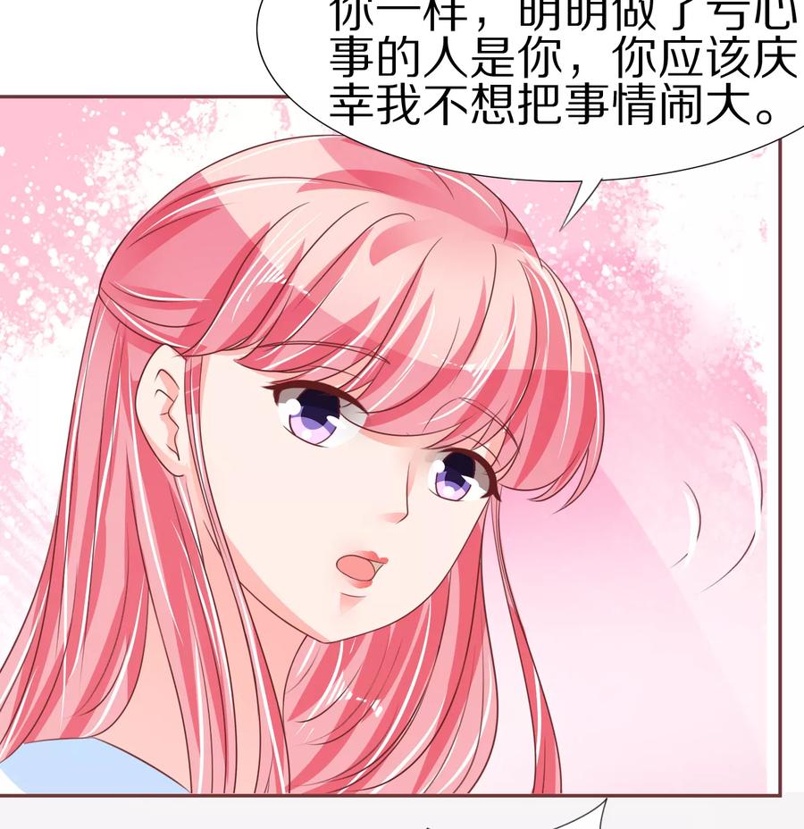 第54话-第54话