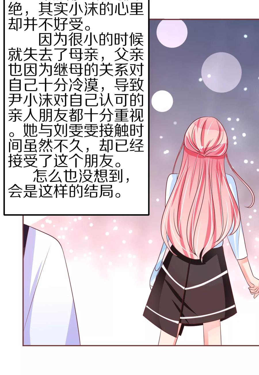 第54话-第54话