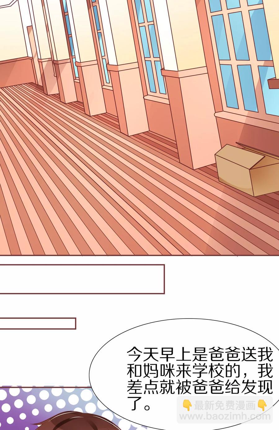 第54话-第54话