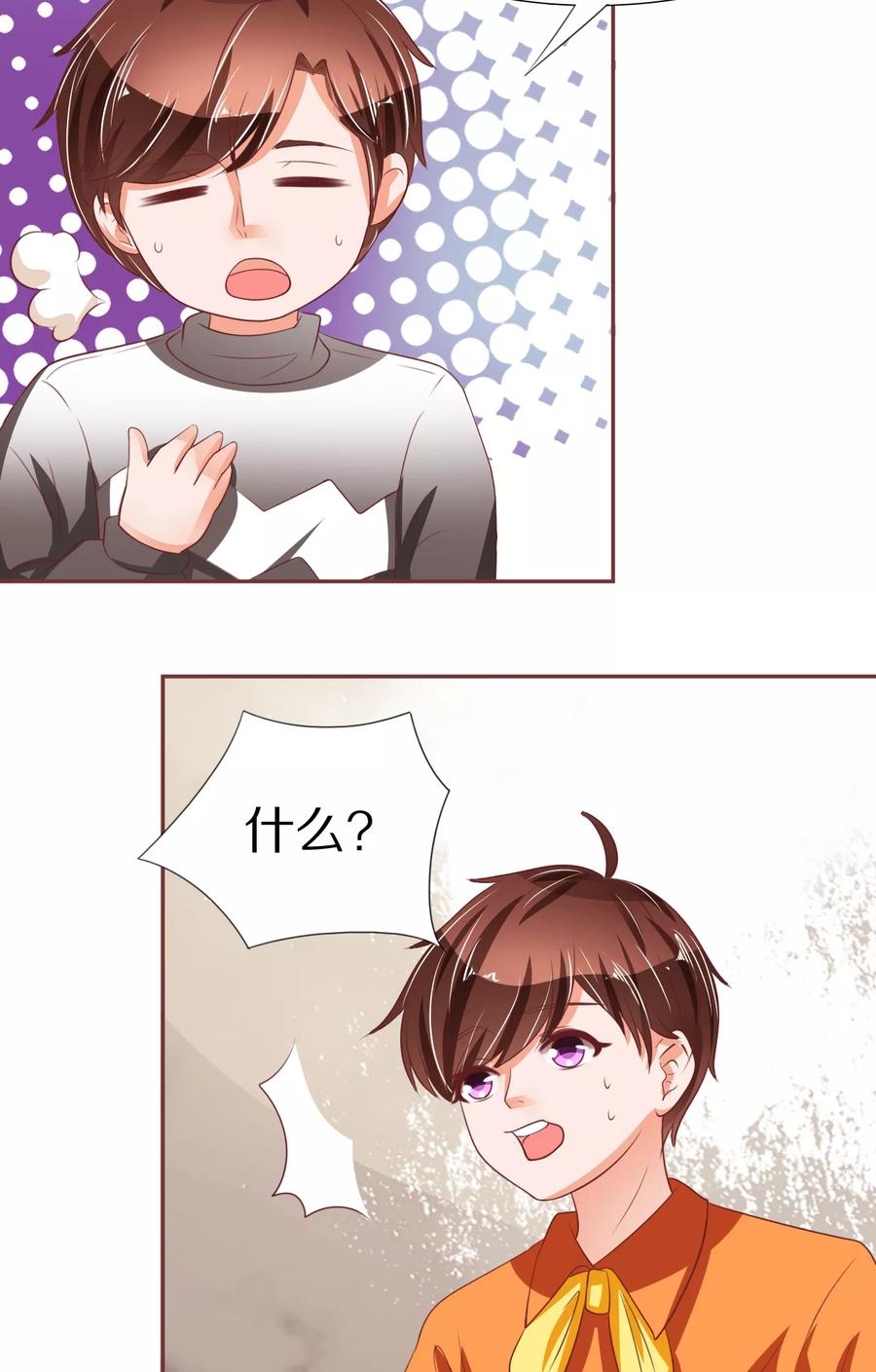 第54话-第54话