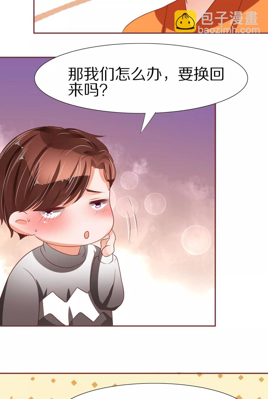 第54话-第54话
