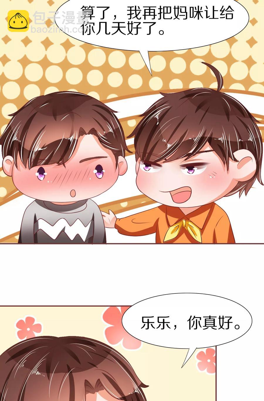 第54话-第54话