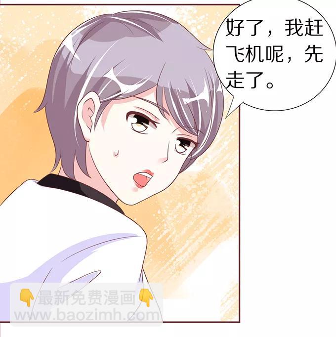 第56话-第56话