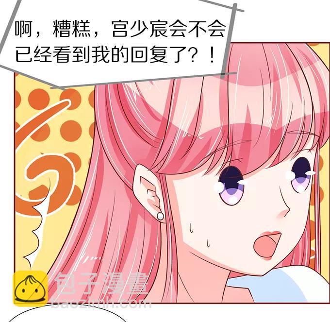 第56话-第56话
