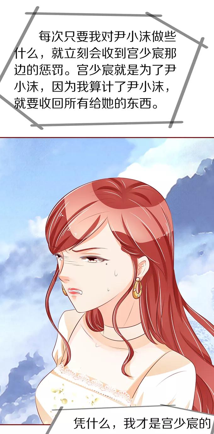 第56话-第56话