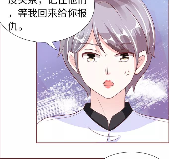 第56话-第56话
