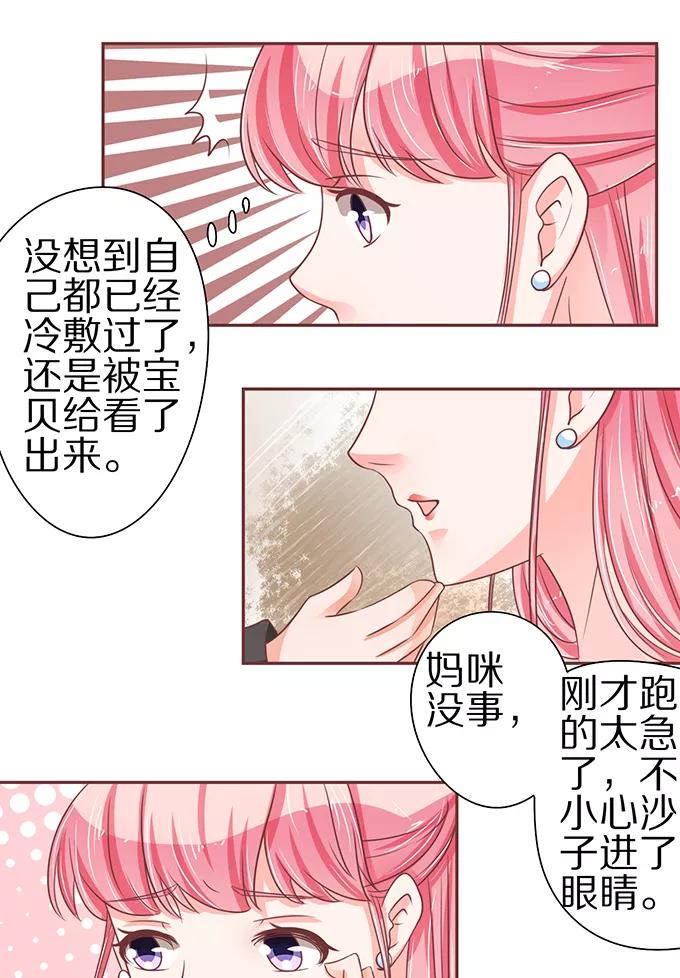 第58话-第58话