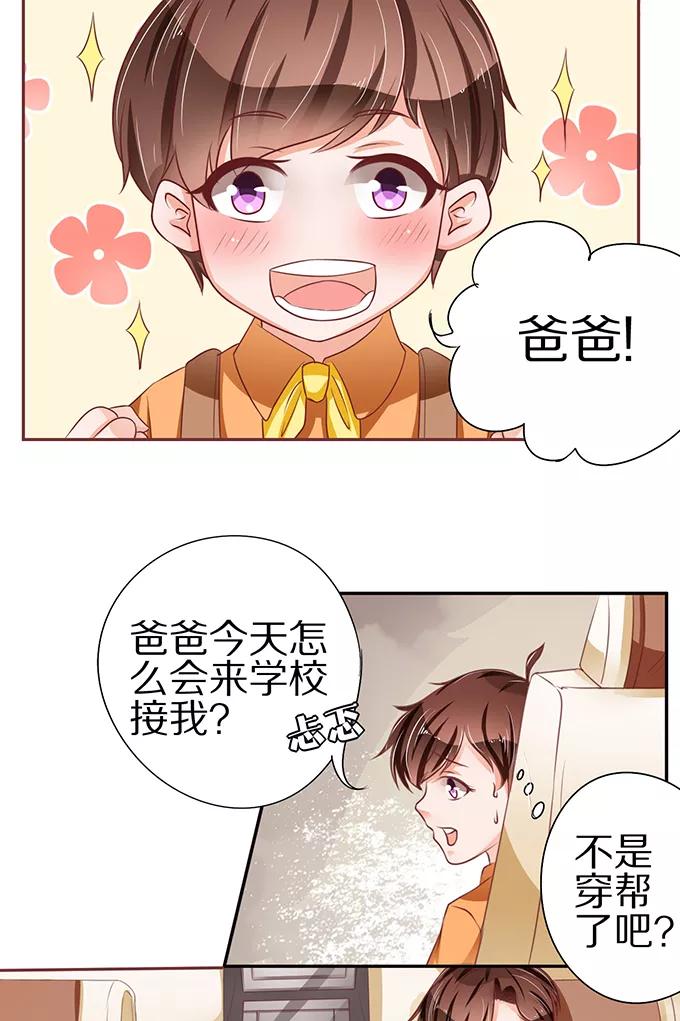 第58话-第58话