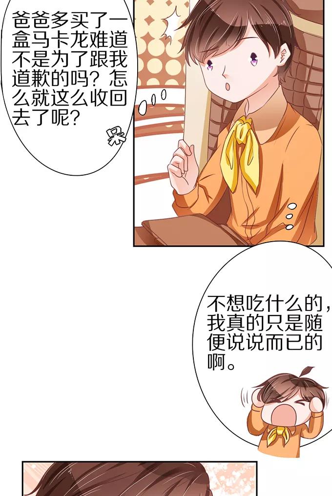 第58话-第58话