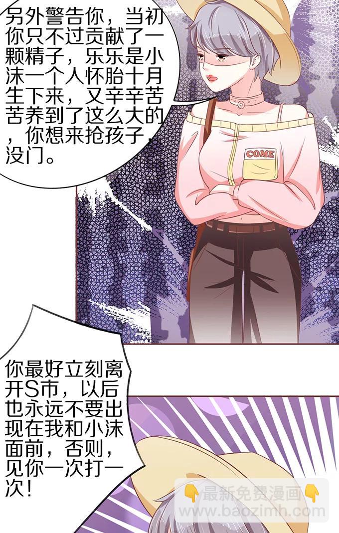 第60话-第60话