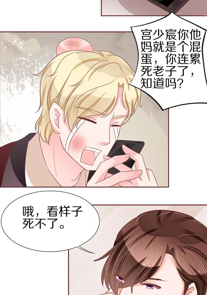 第60话-第60话