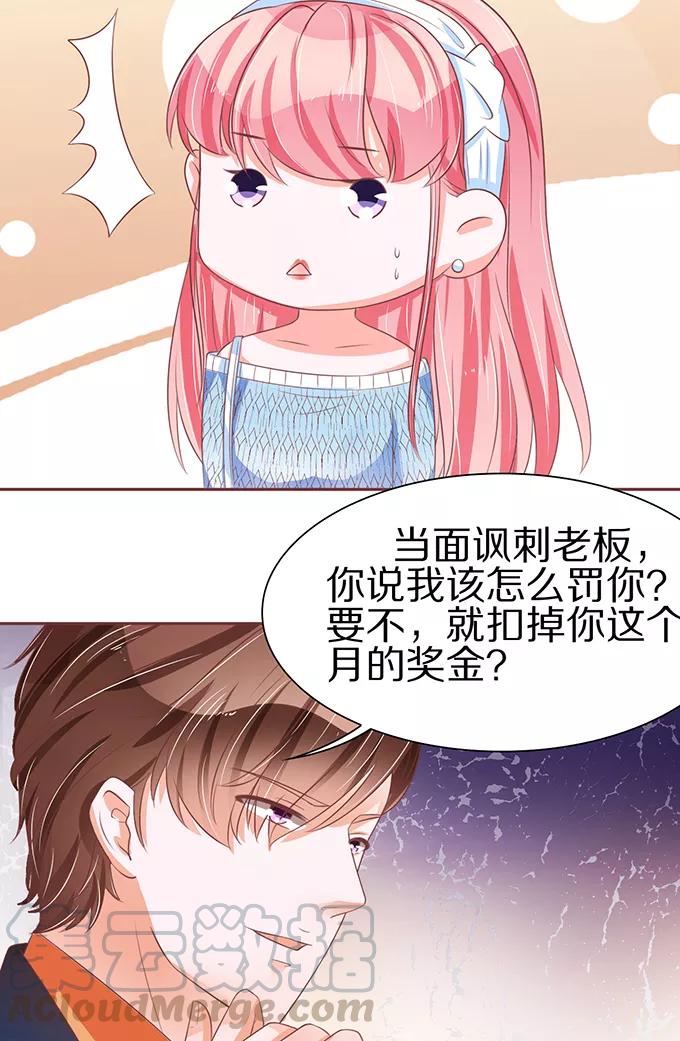 第62话-第62话