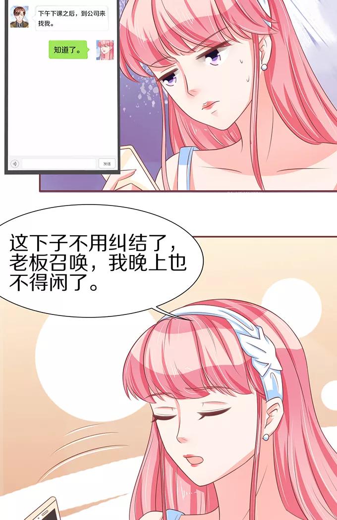 第62话-第62话