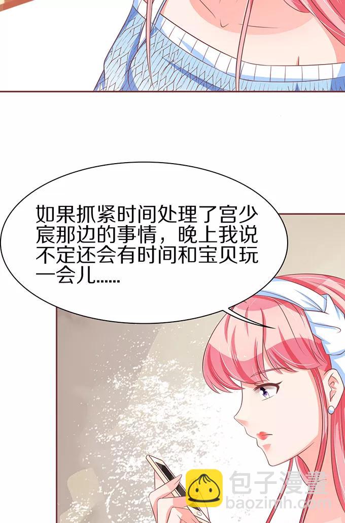 第62话-第62话