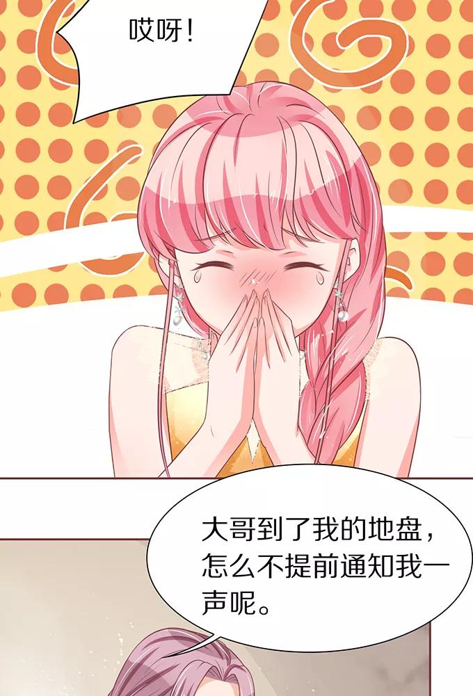 第64话-第64话