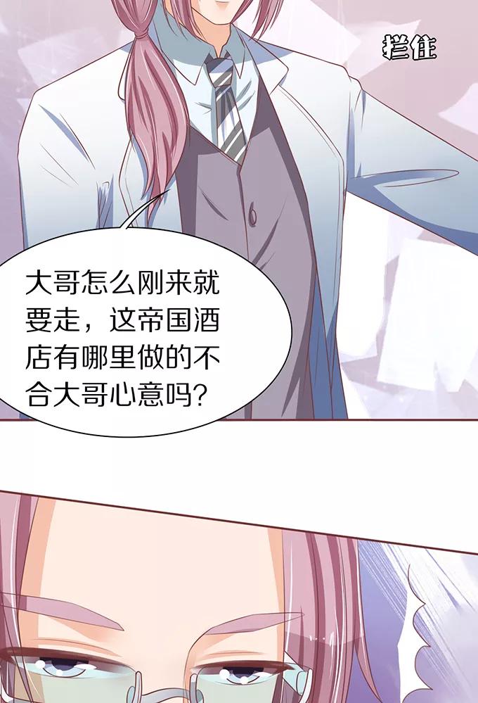 第64话-第64话