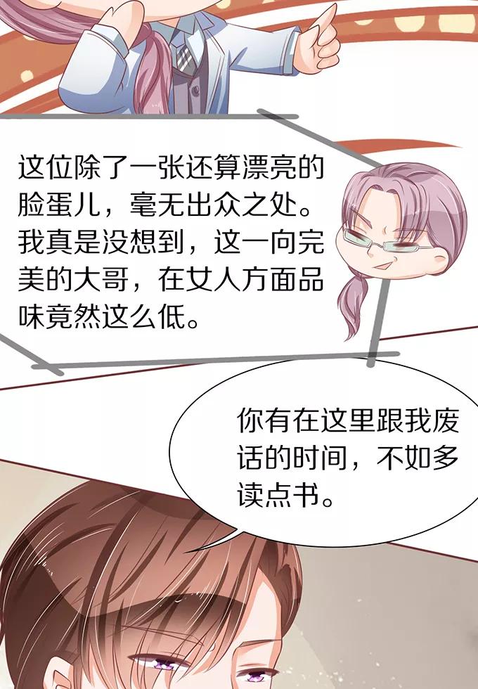 第64话-第64话