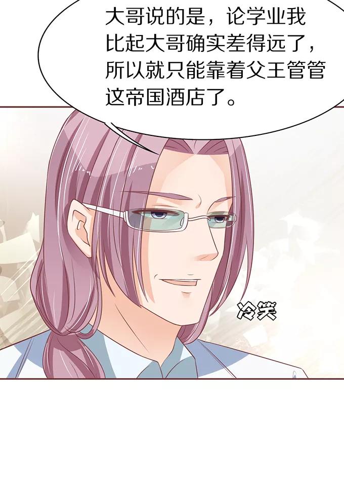 第64话-第64话