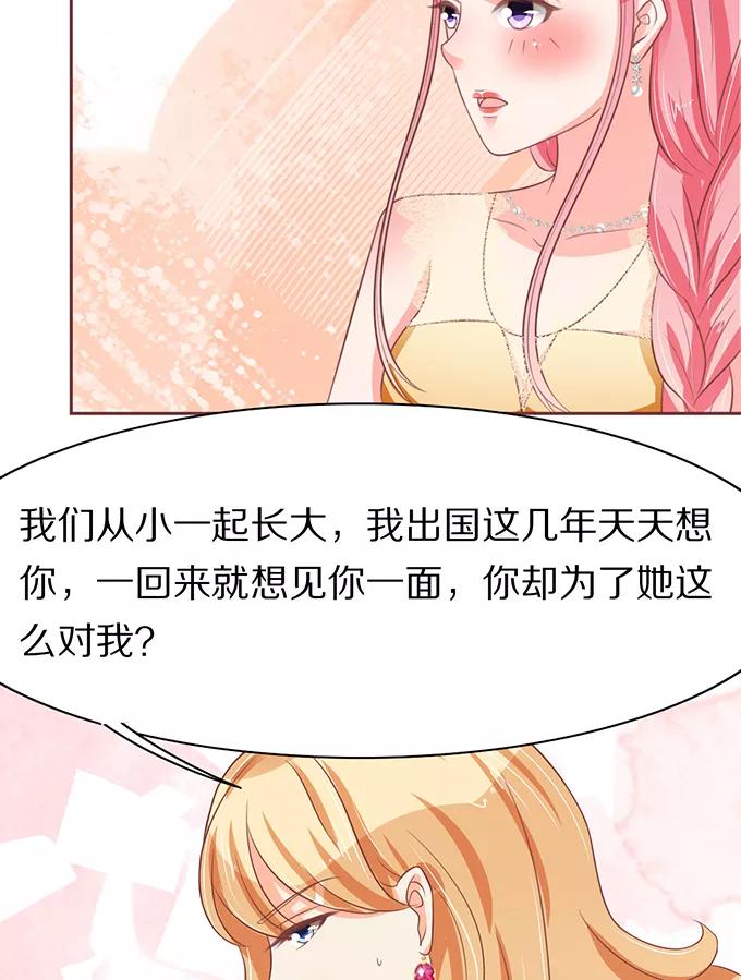 第64话-第64话