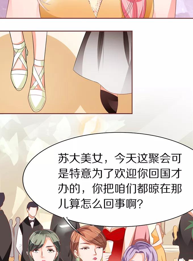 第64话-第64话