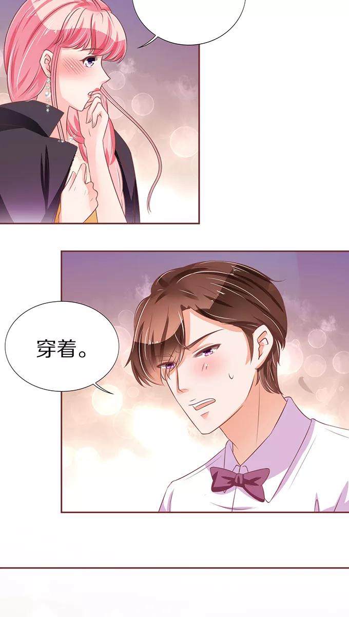 第66话-第66话