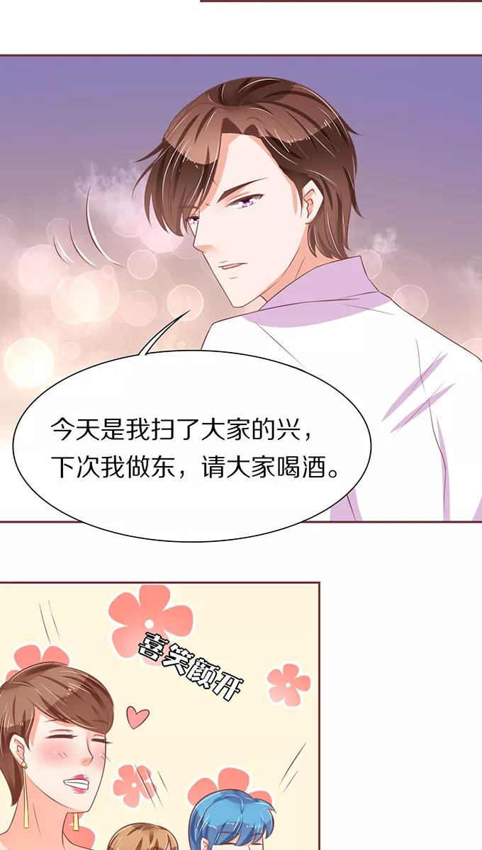 第66话-第66话
