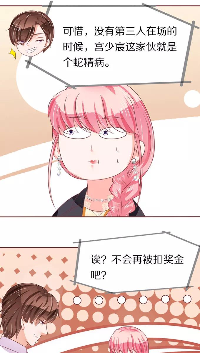 第66话-第66话