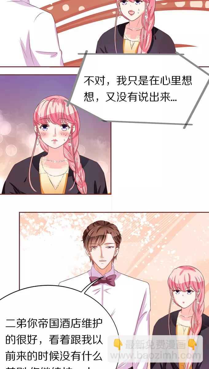 第66话-第66话
