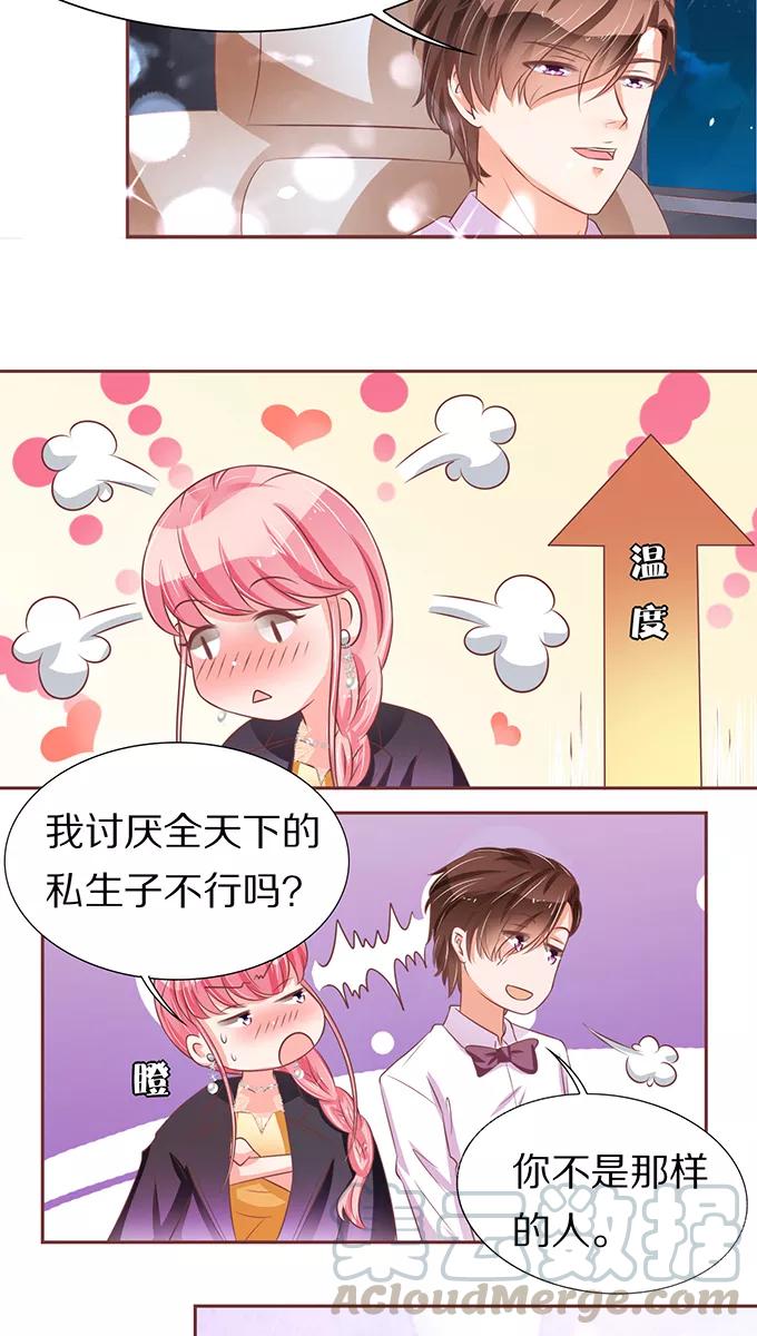 第66话-第66话