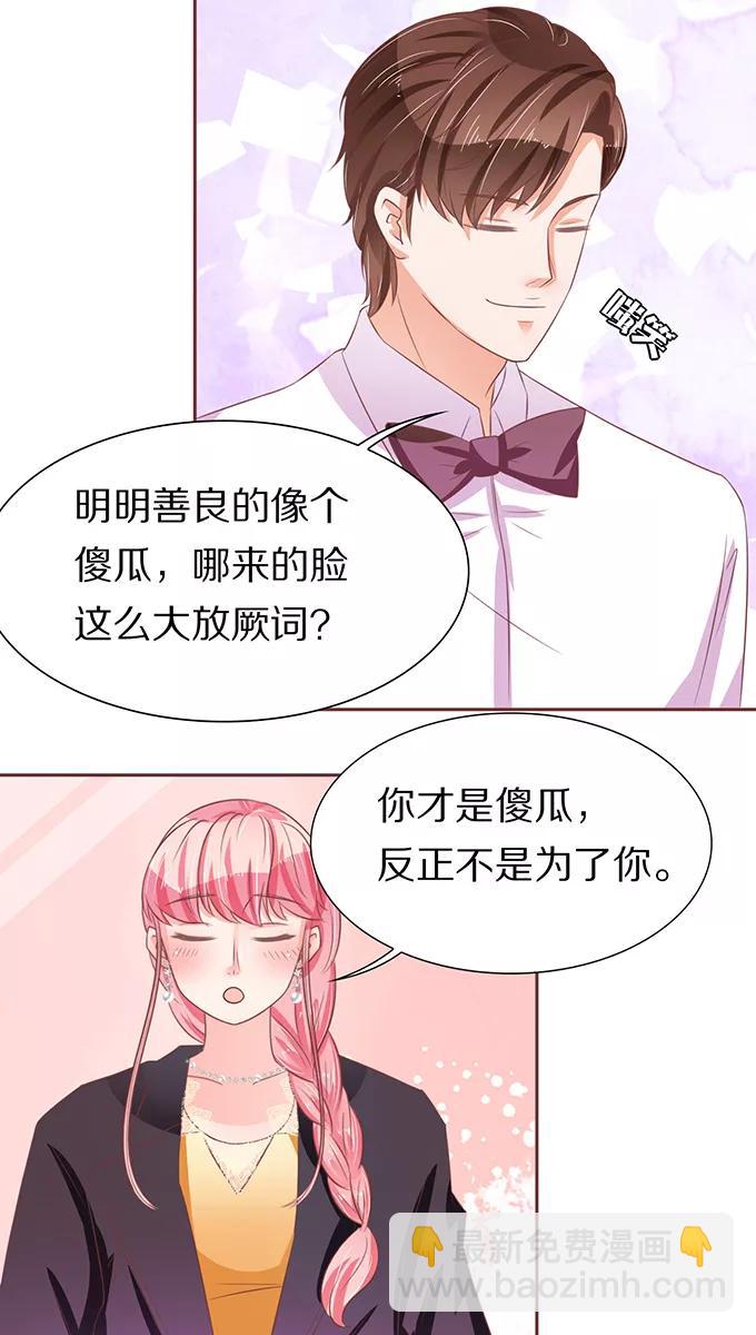第66话-第66话