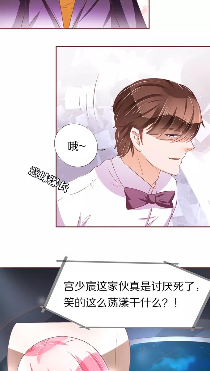 第66话-第66话