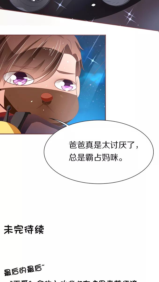 第66话-第66话