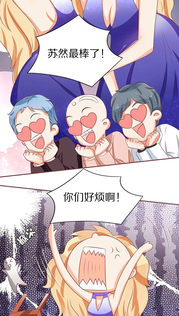 第66话-第66话