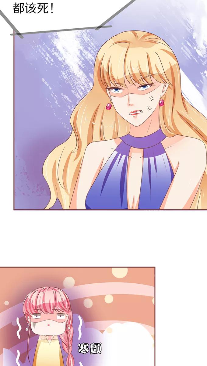 第66话-第66话