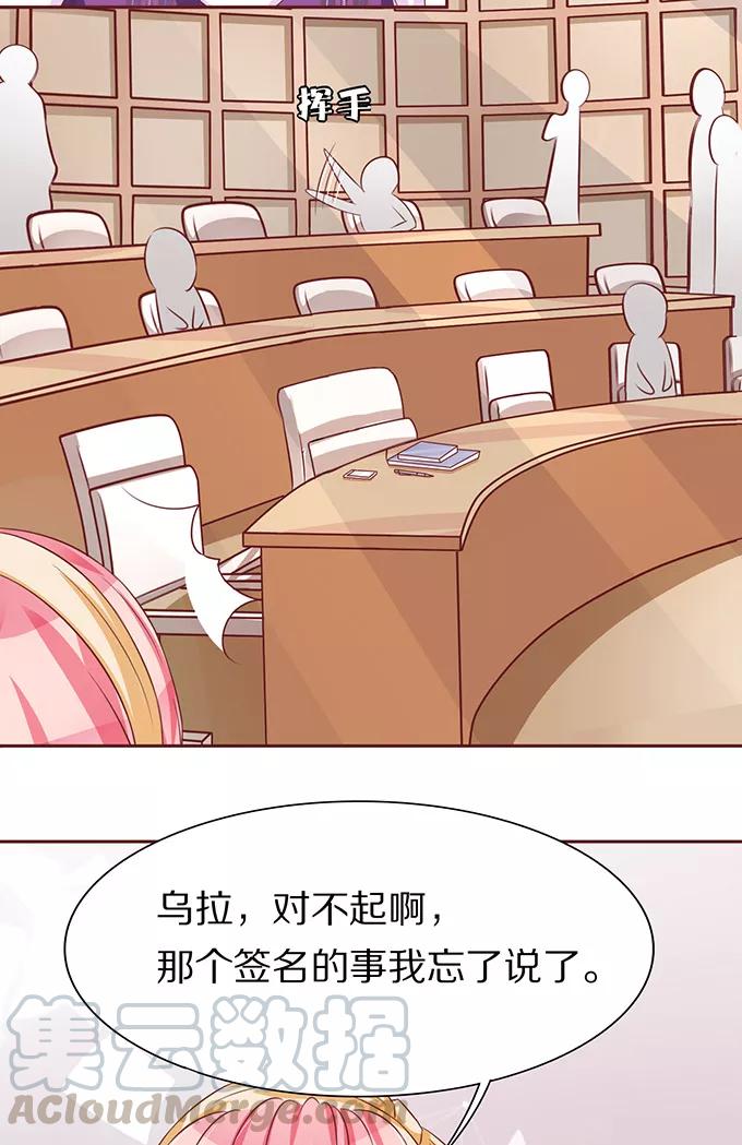 第68话-第68话