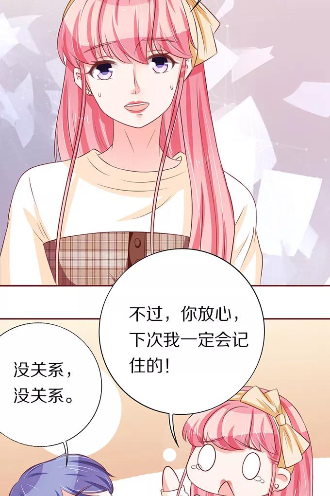 第68话-第68话
