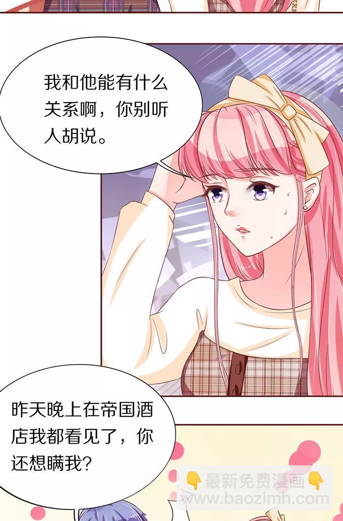 第68话-第68话