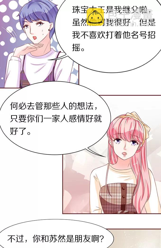 第68话-第68话