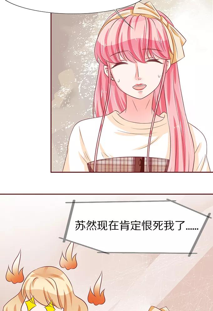 第68话-第68话