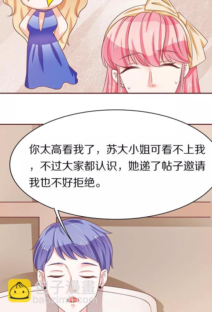 第68话-第68话