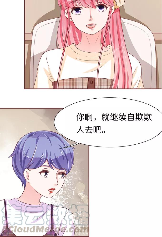 第68话-第68话