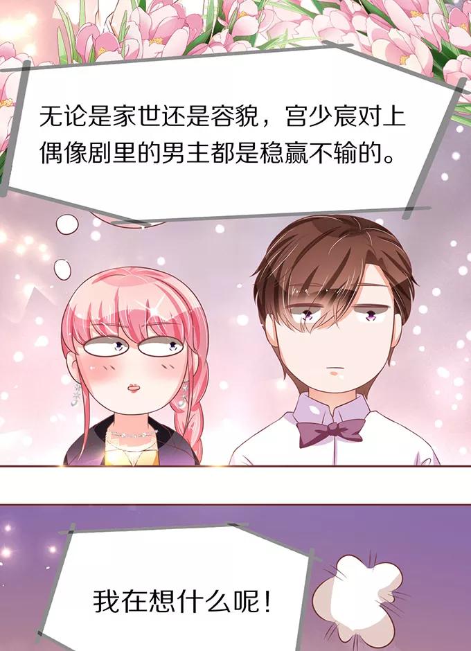 第68话-第68话