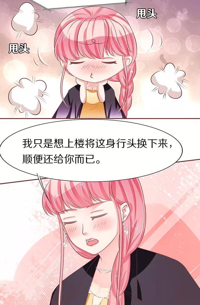 第68话-第68话