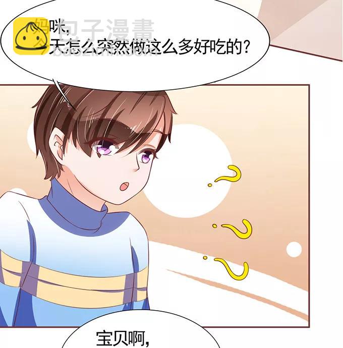 第70话-第70话