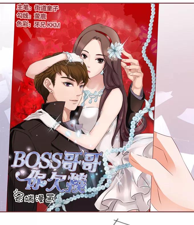 第70话-第70话
